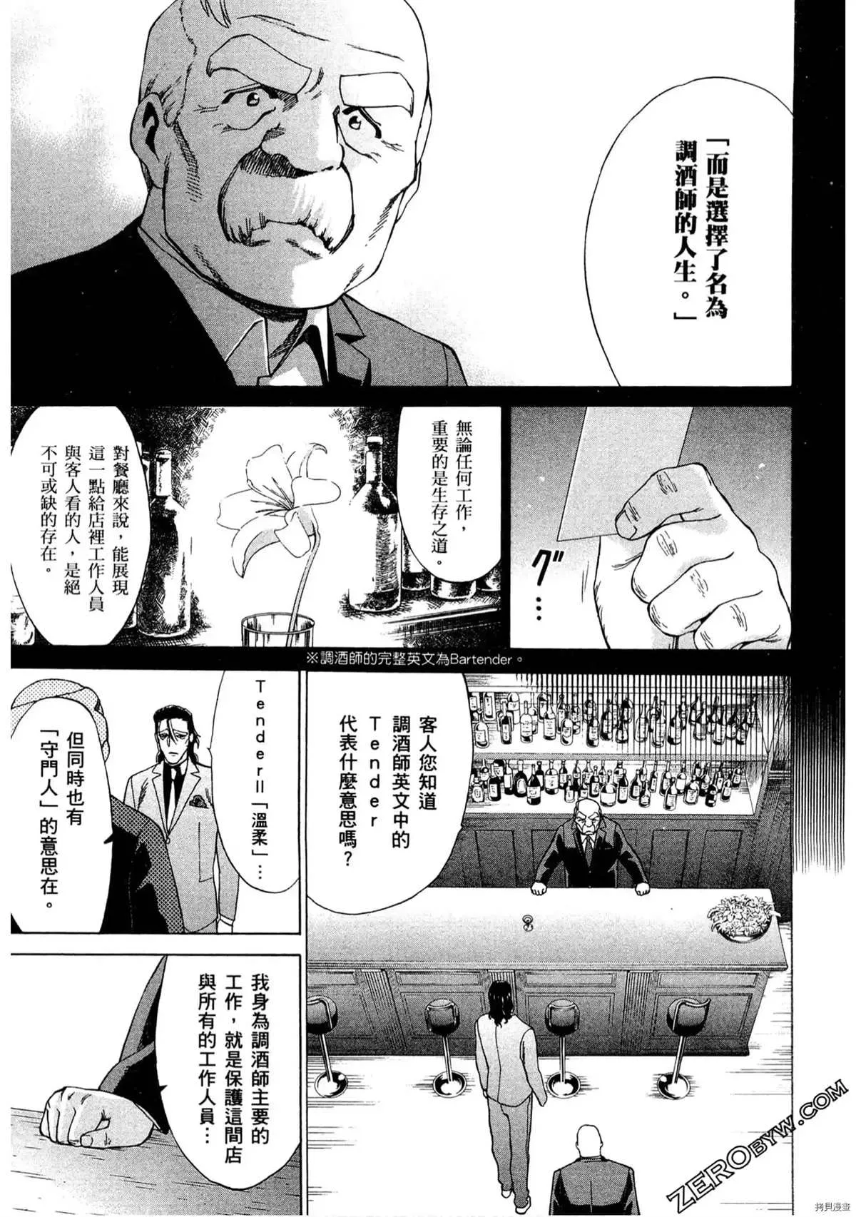 第1卷 第132页