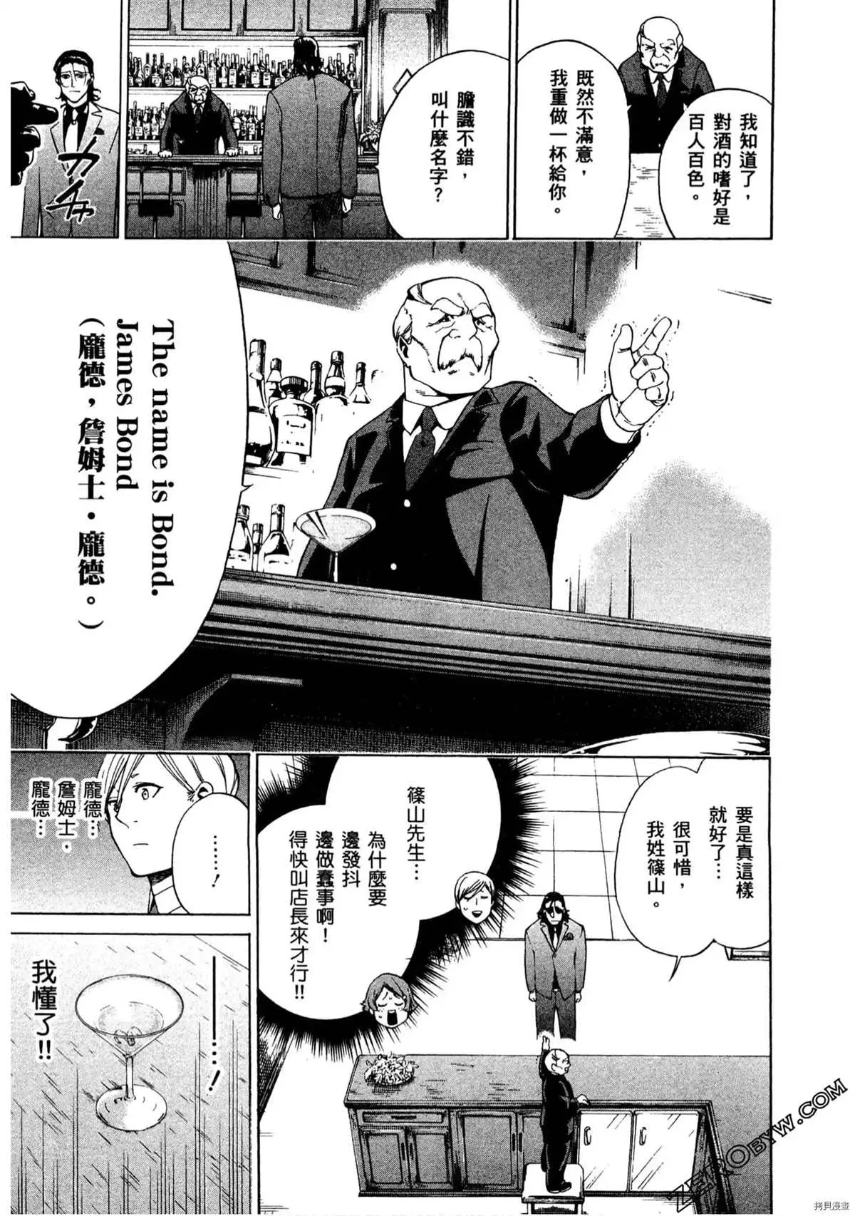 第1卷 第134页