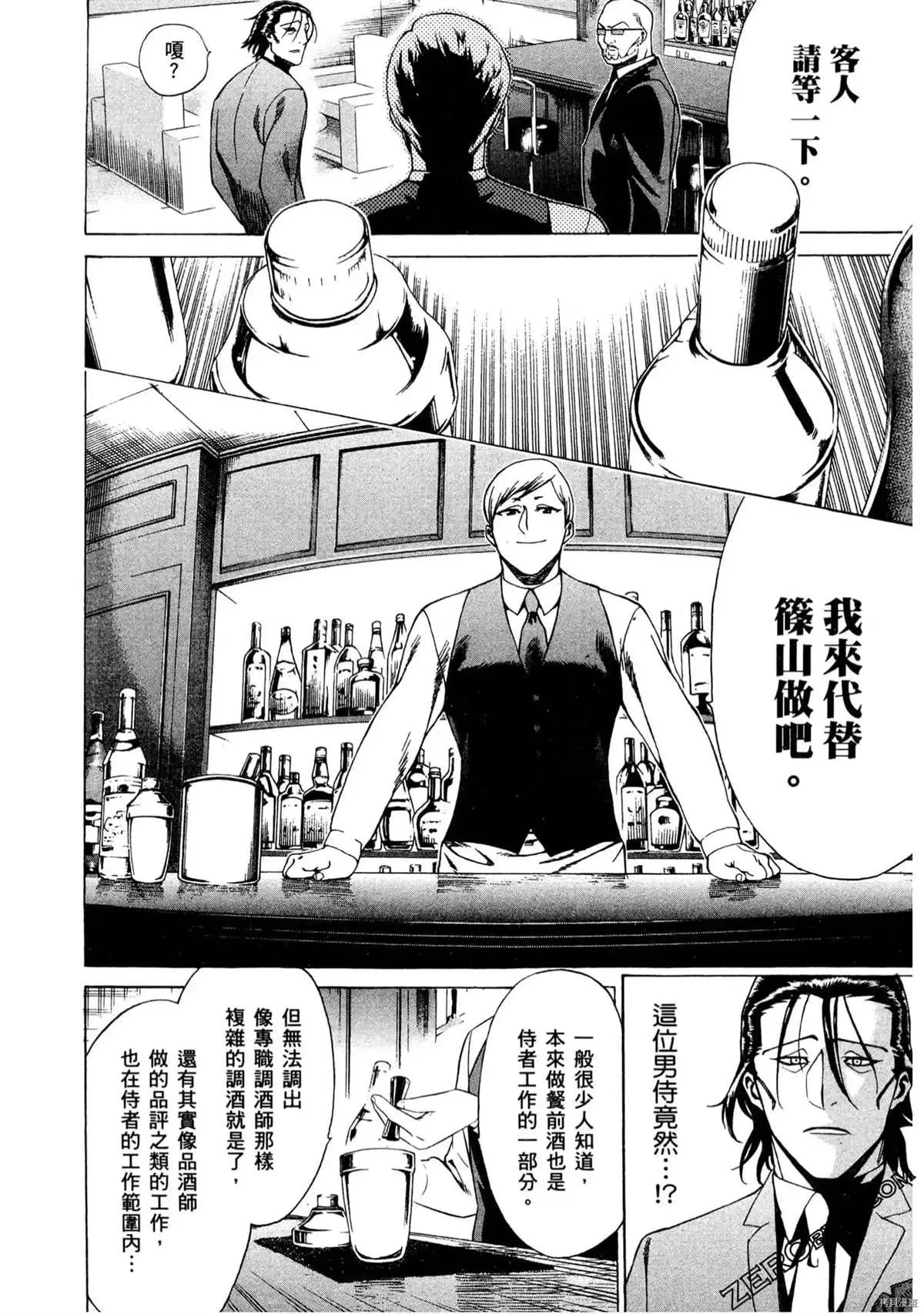 第1卷 第135页