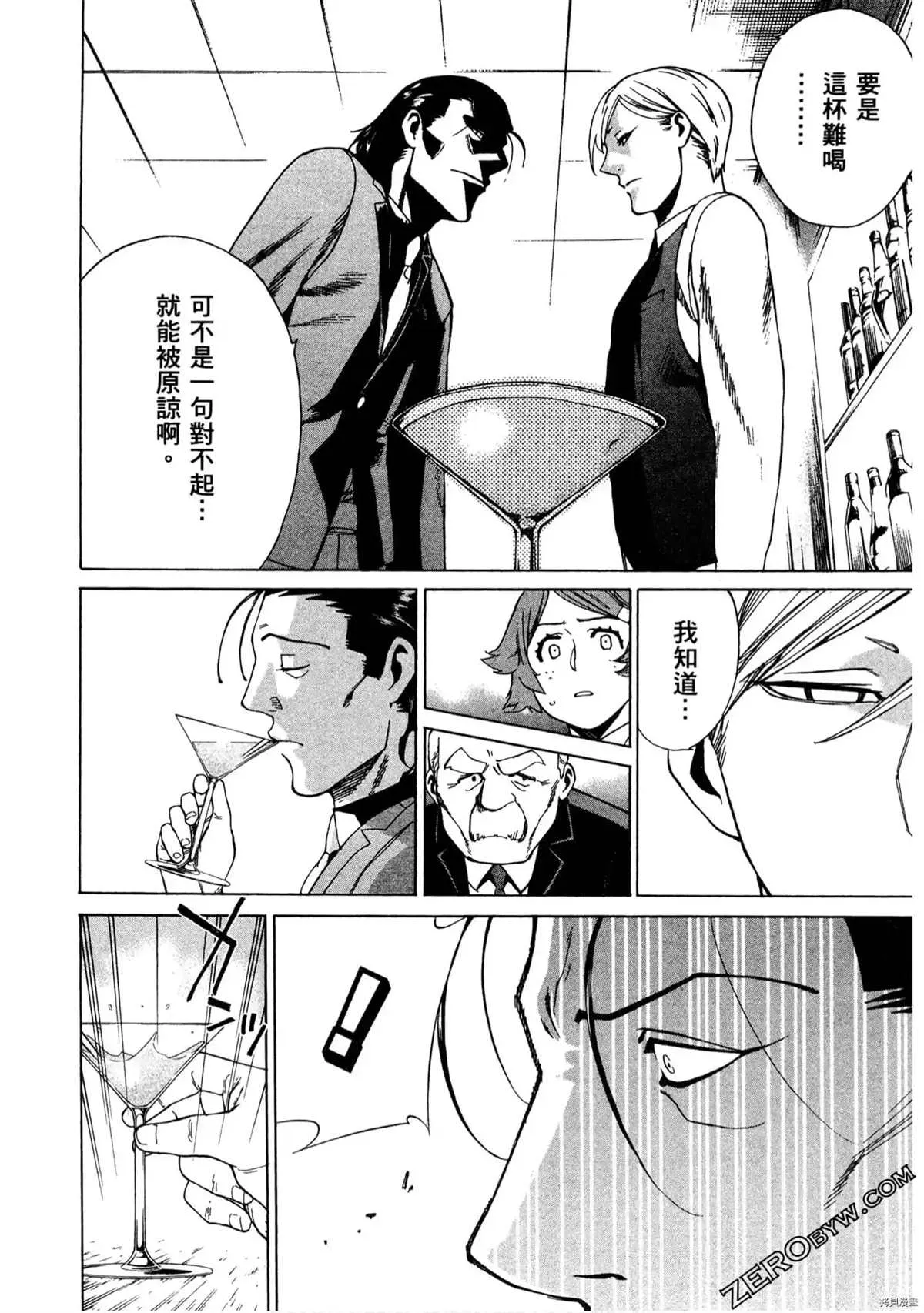 第1卷 第137页