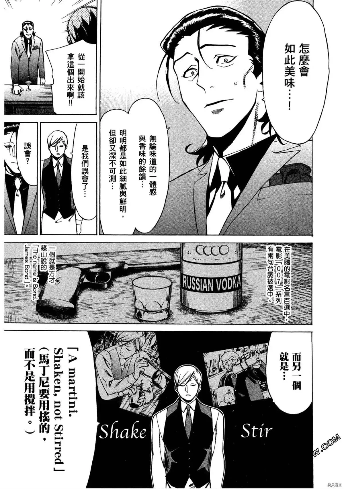 第1卷 第138页