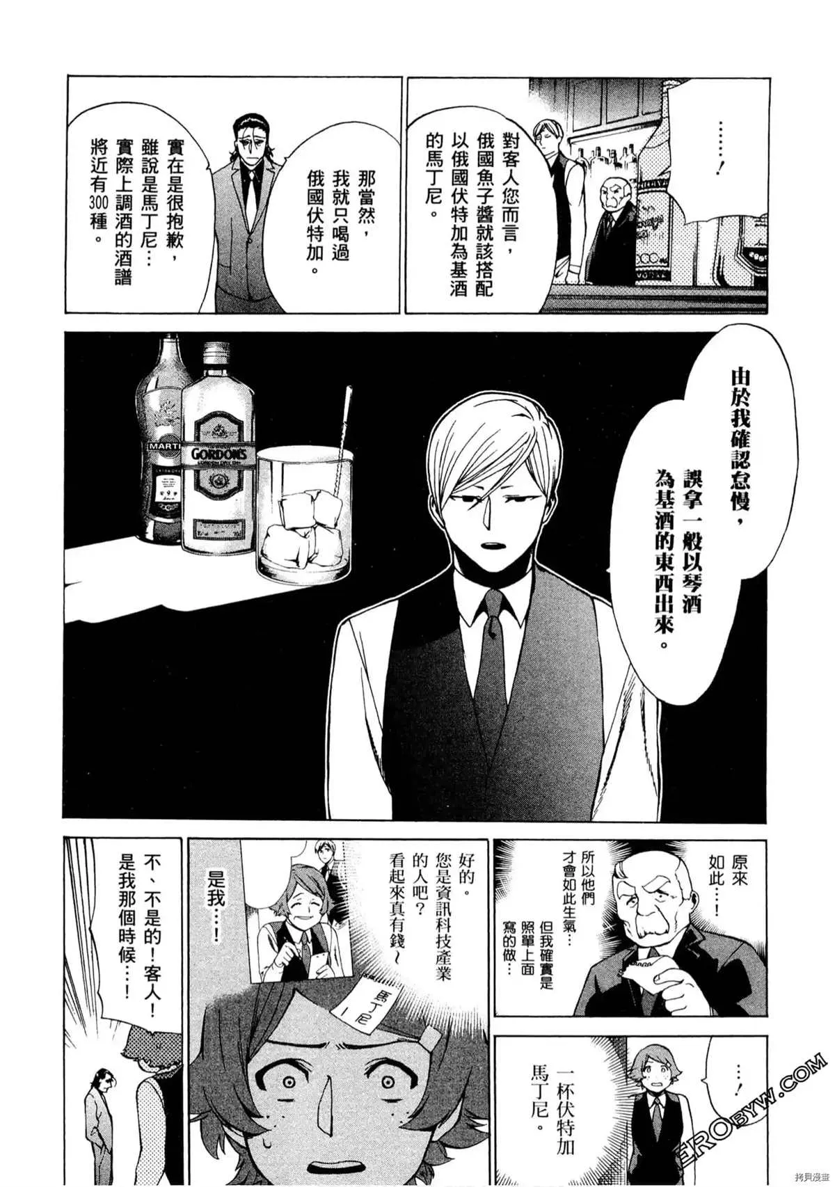 第1卷 第139页