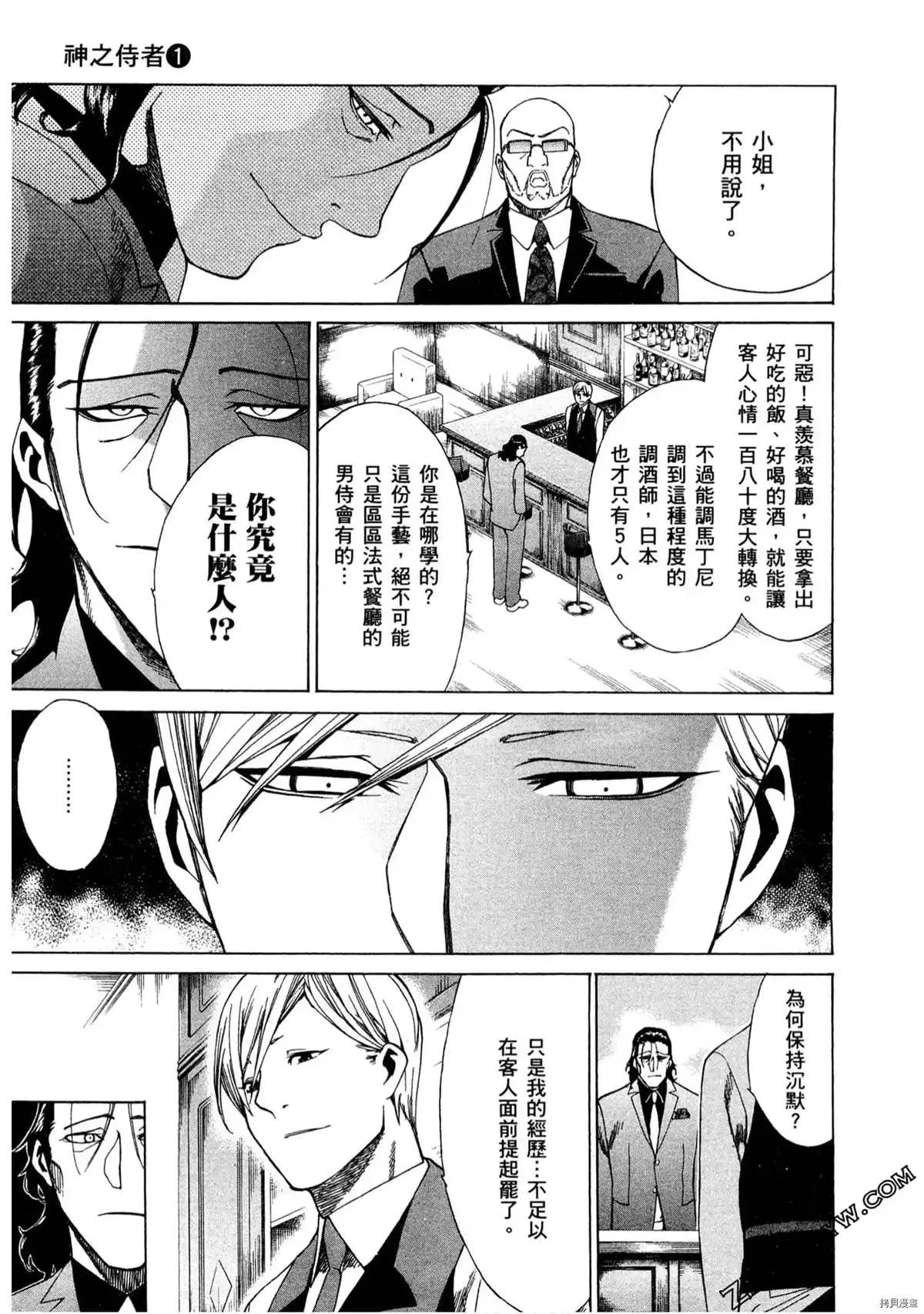 第1卷 第140页