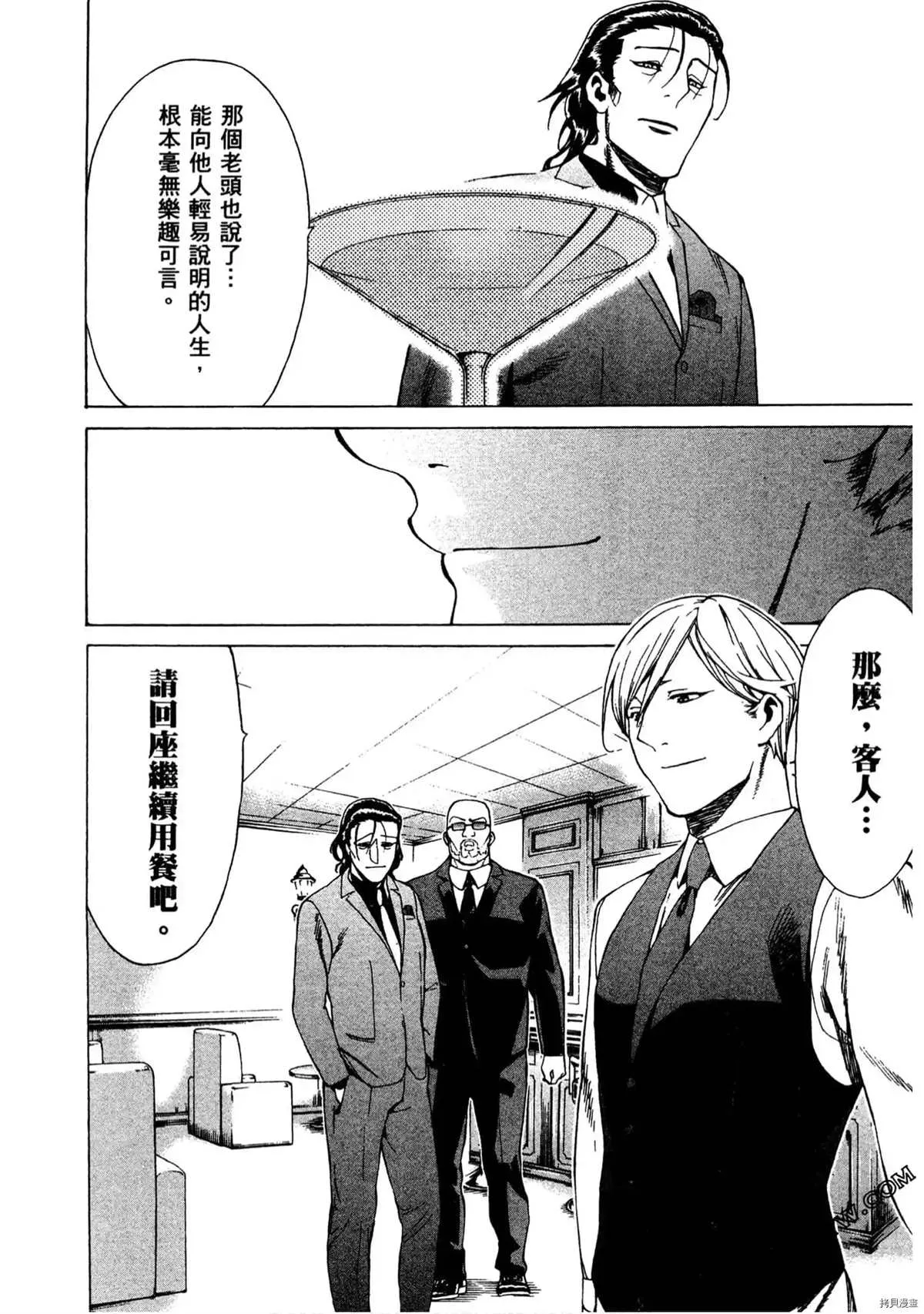第1卷 第141页