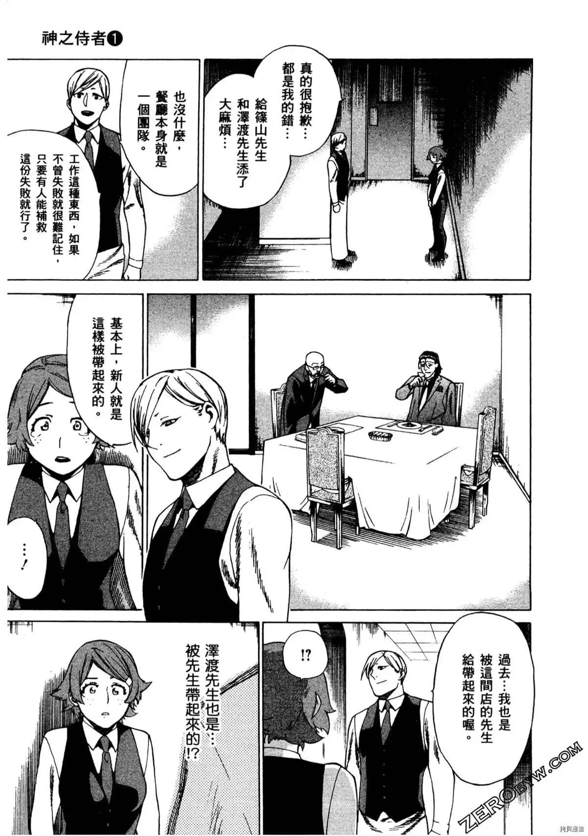 第1卷 第142页