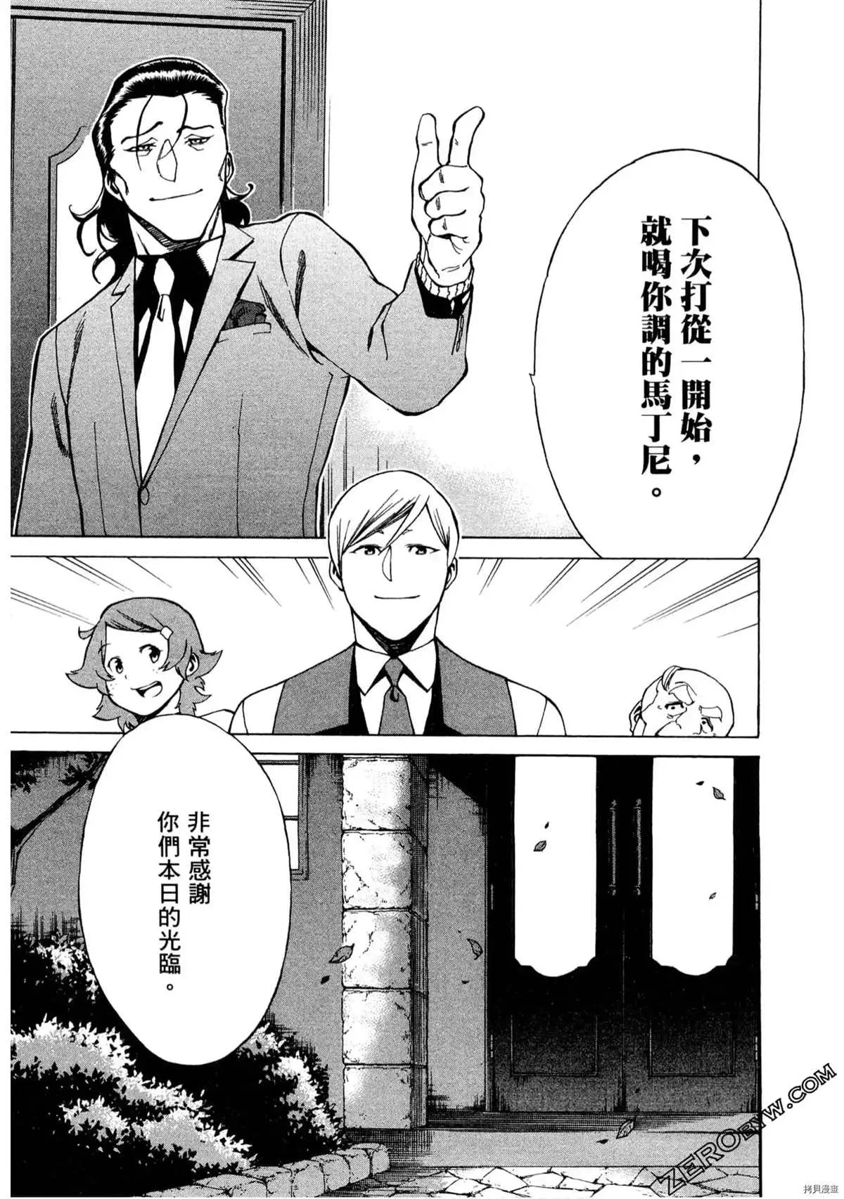 第1卷 第144页