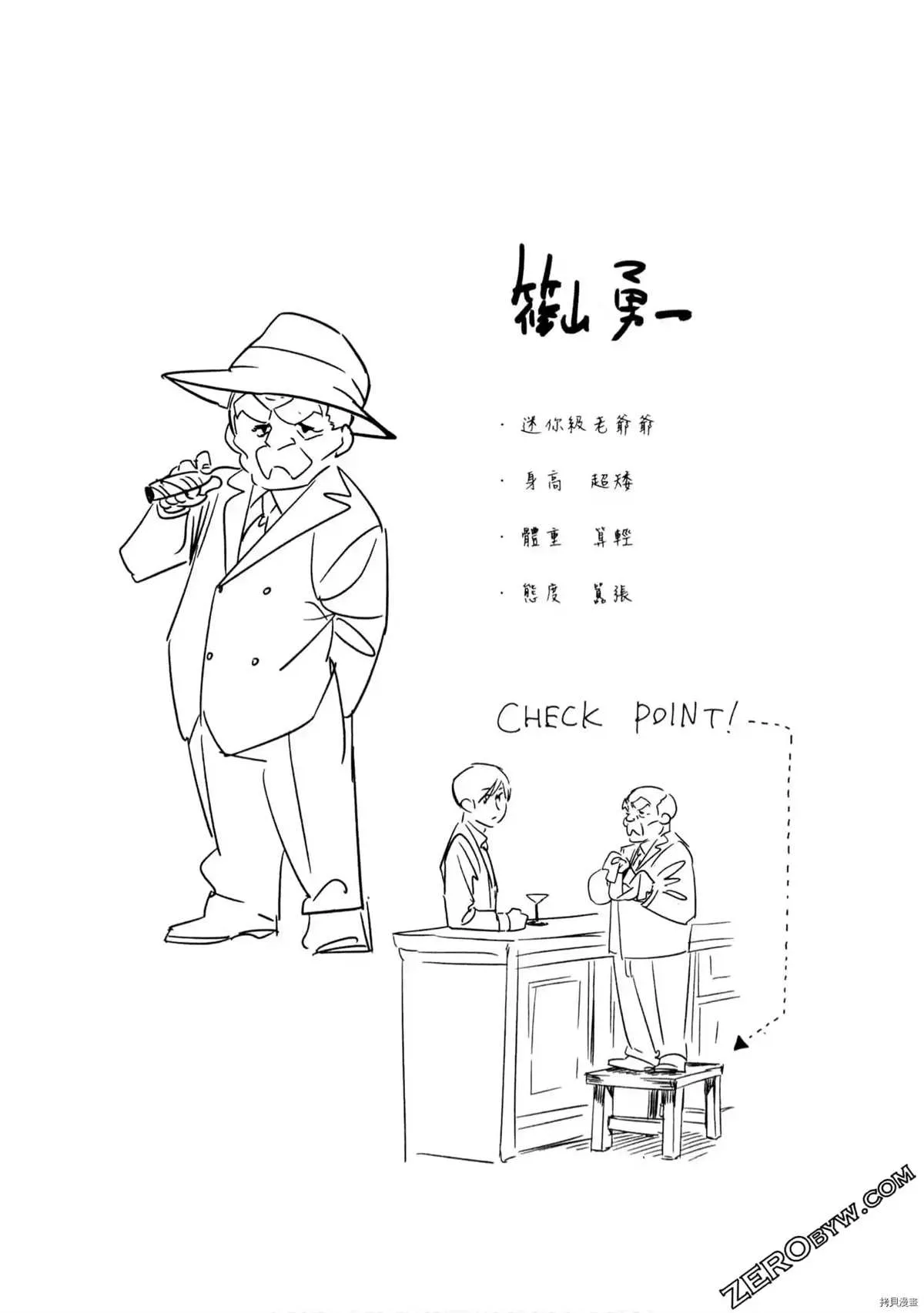第1卷 第145页