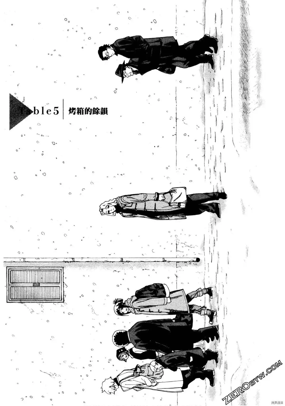 第1卷 第146页