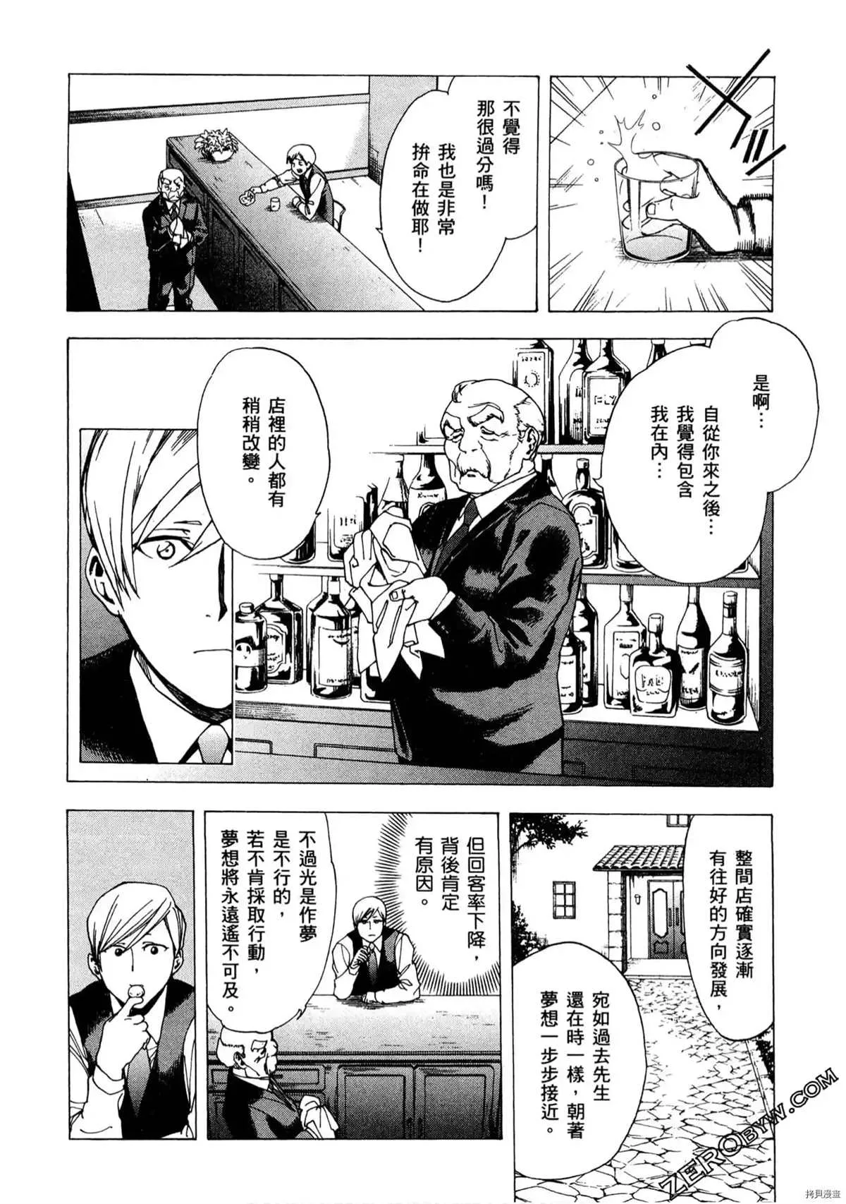 第1卷 第151页