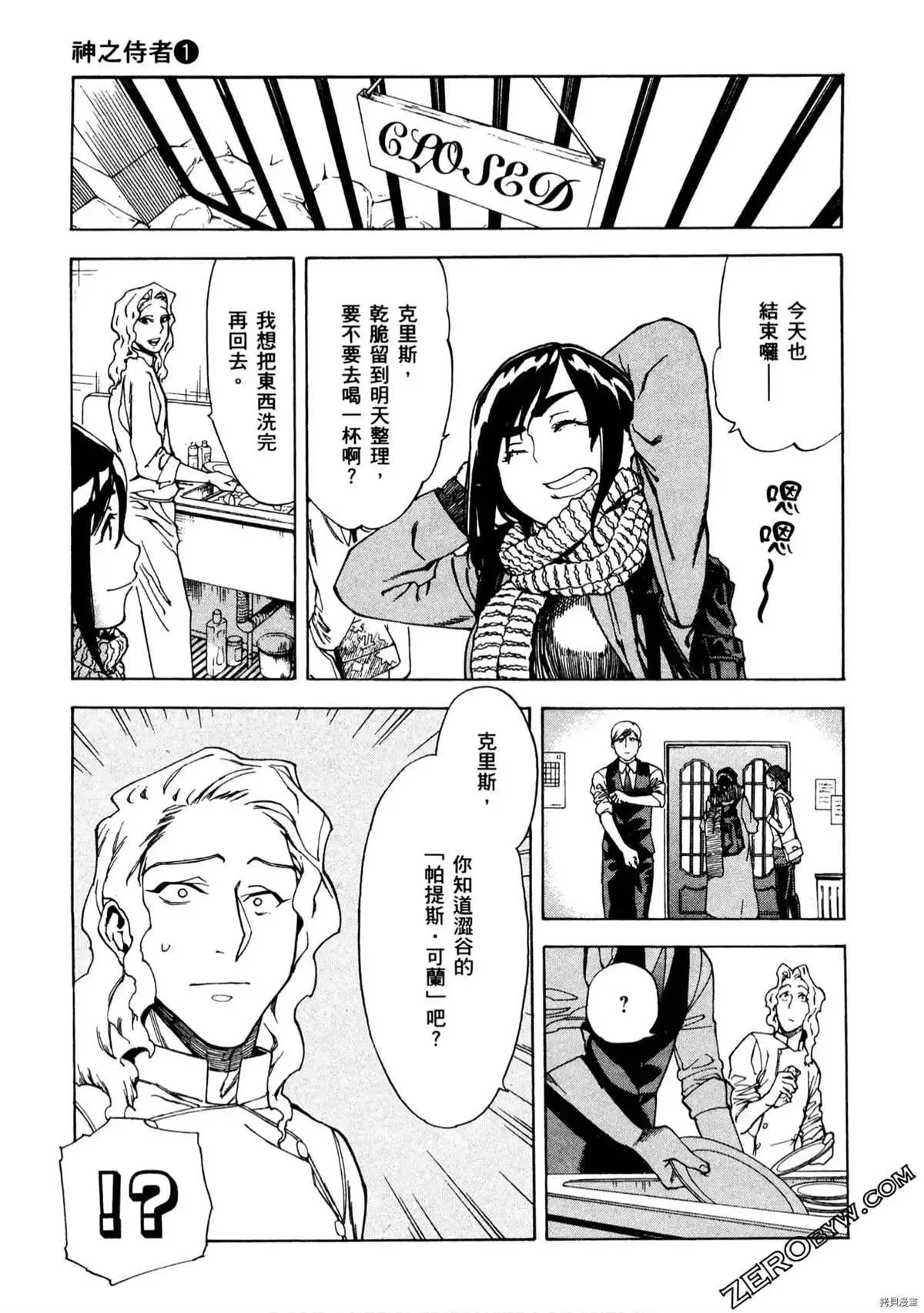 第1卷 第154页