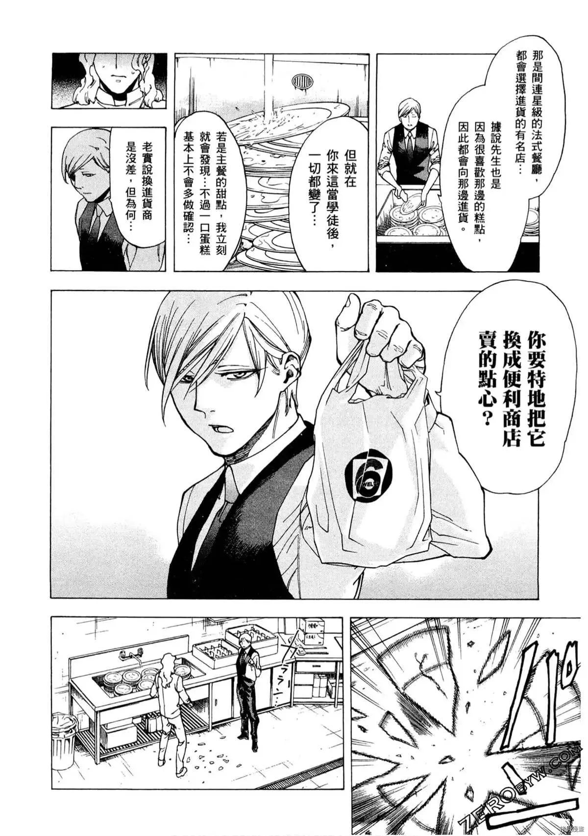 第1卷 第155页