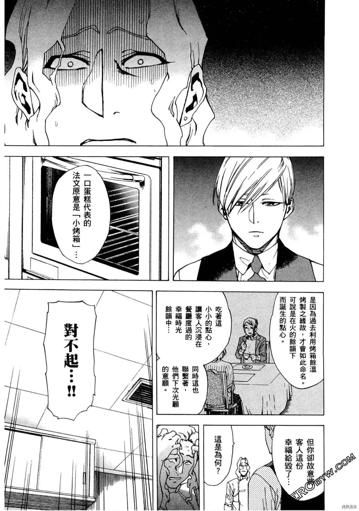 第1卷 第156页