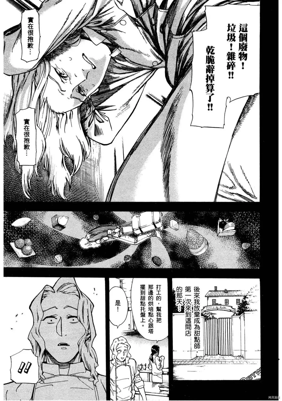第1卷 第158页