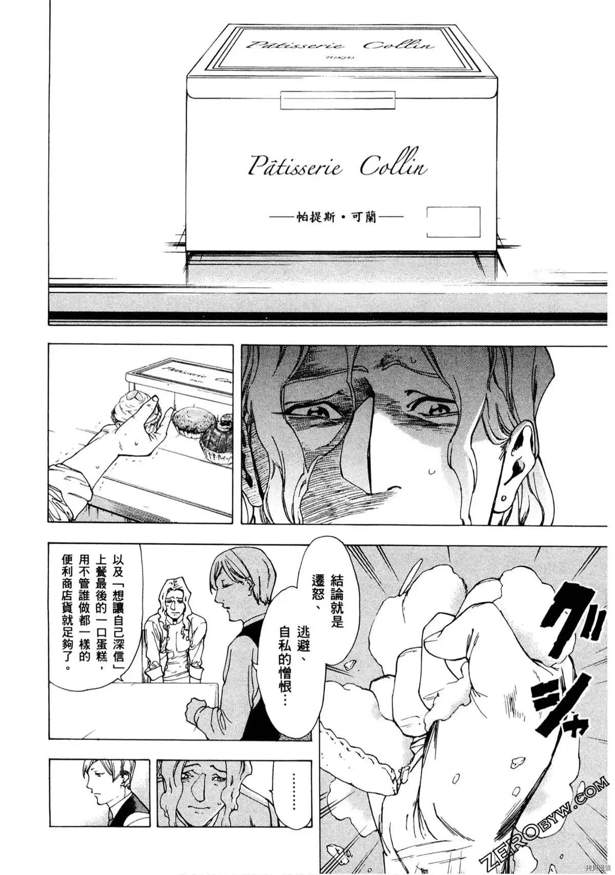 第1卷 第159页