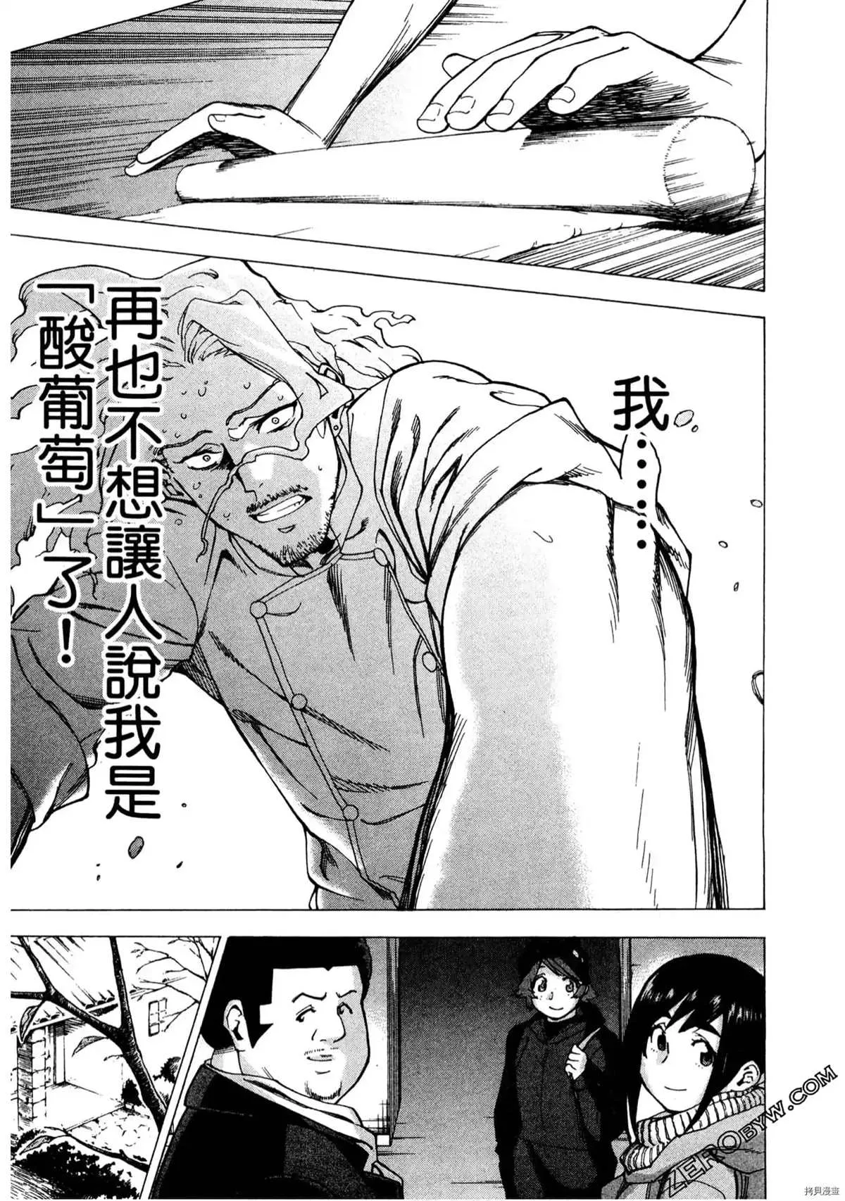 第1卷 第164页