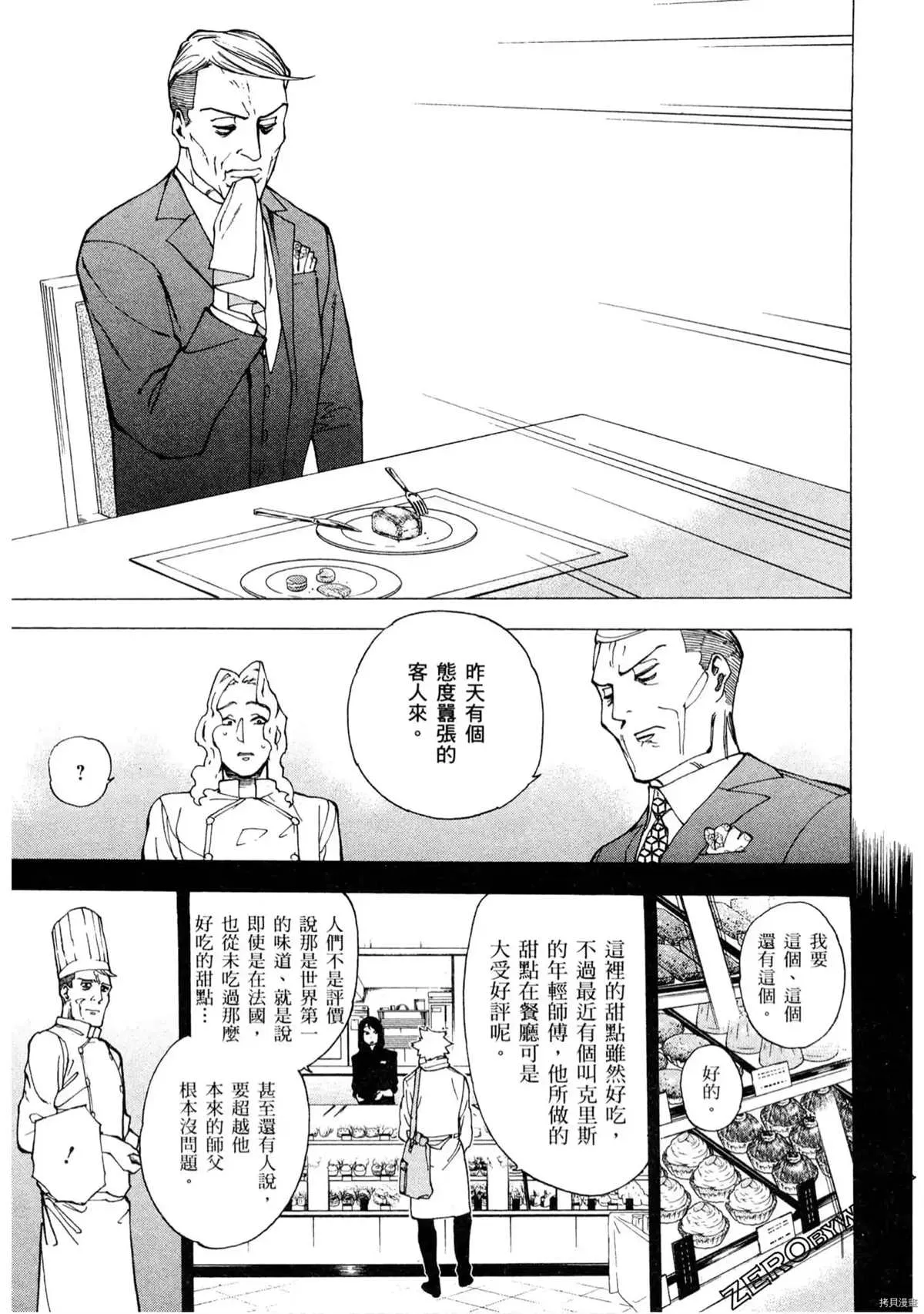 第1卷 第168页