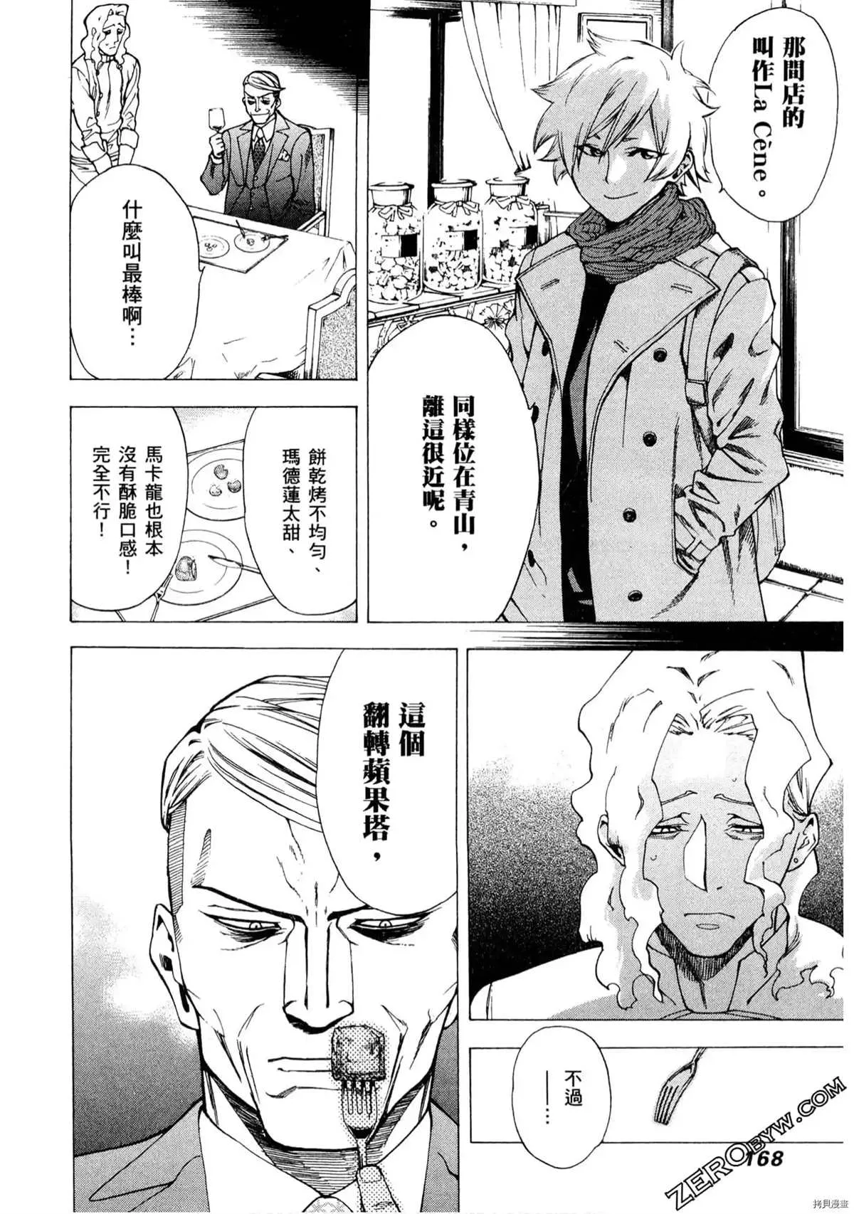 第1卷 第169页