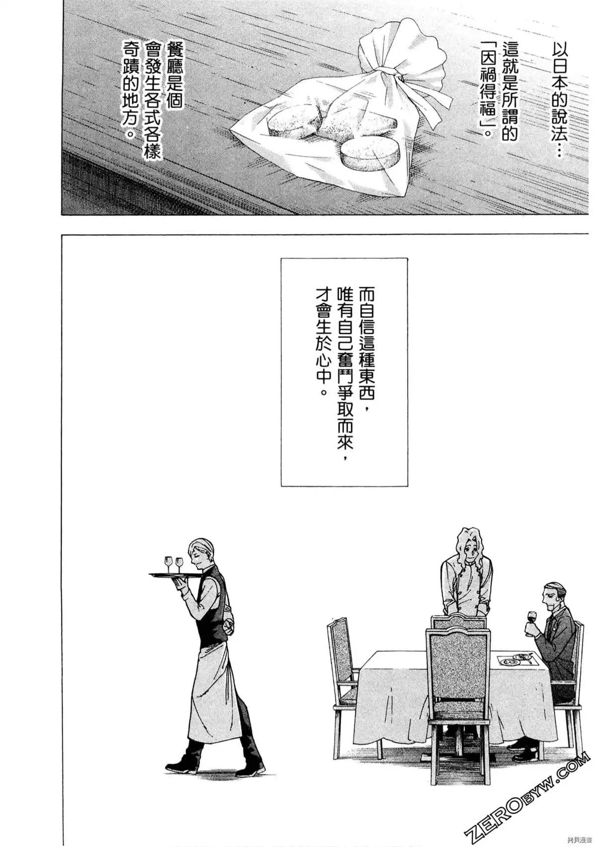 第1卷 第171页