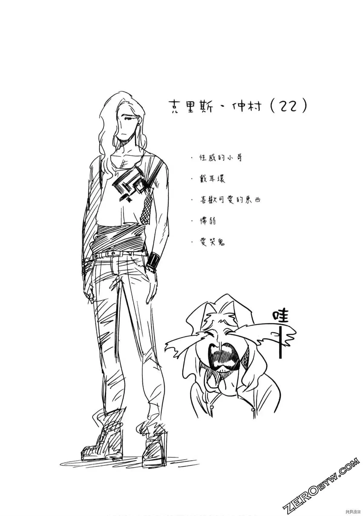 第1卷 第172页