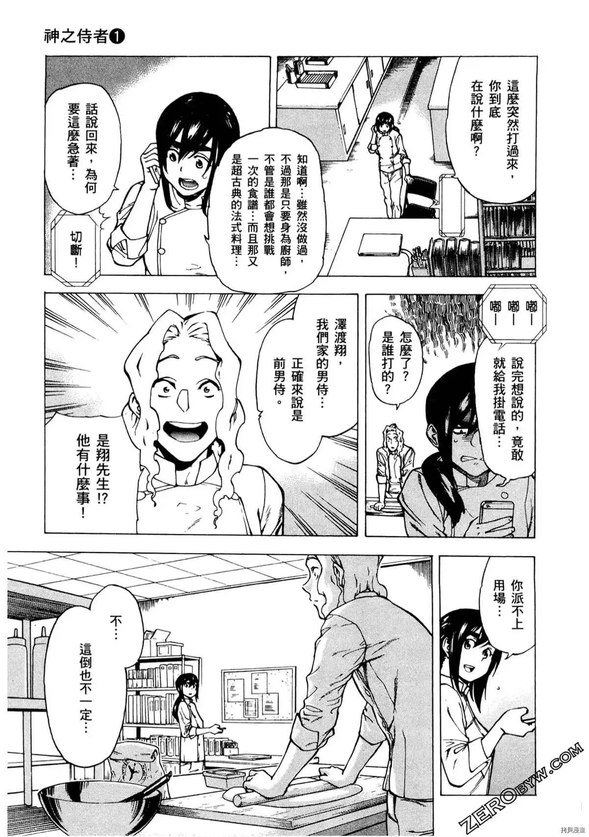 第1卷 第178页