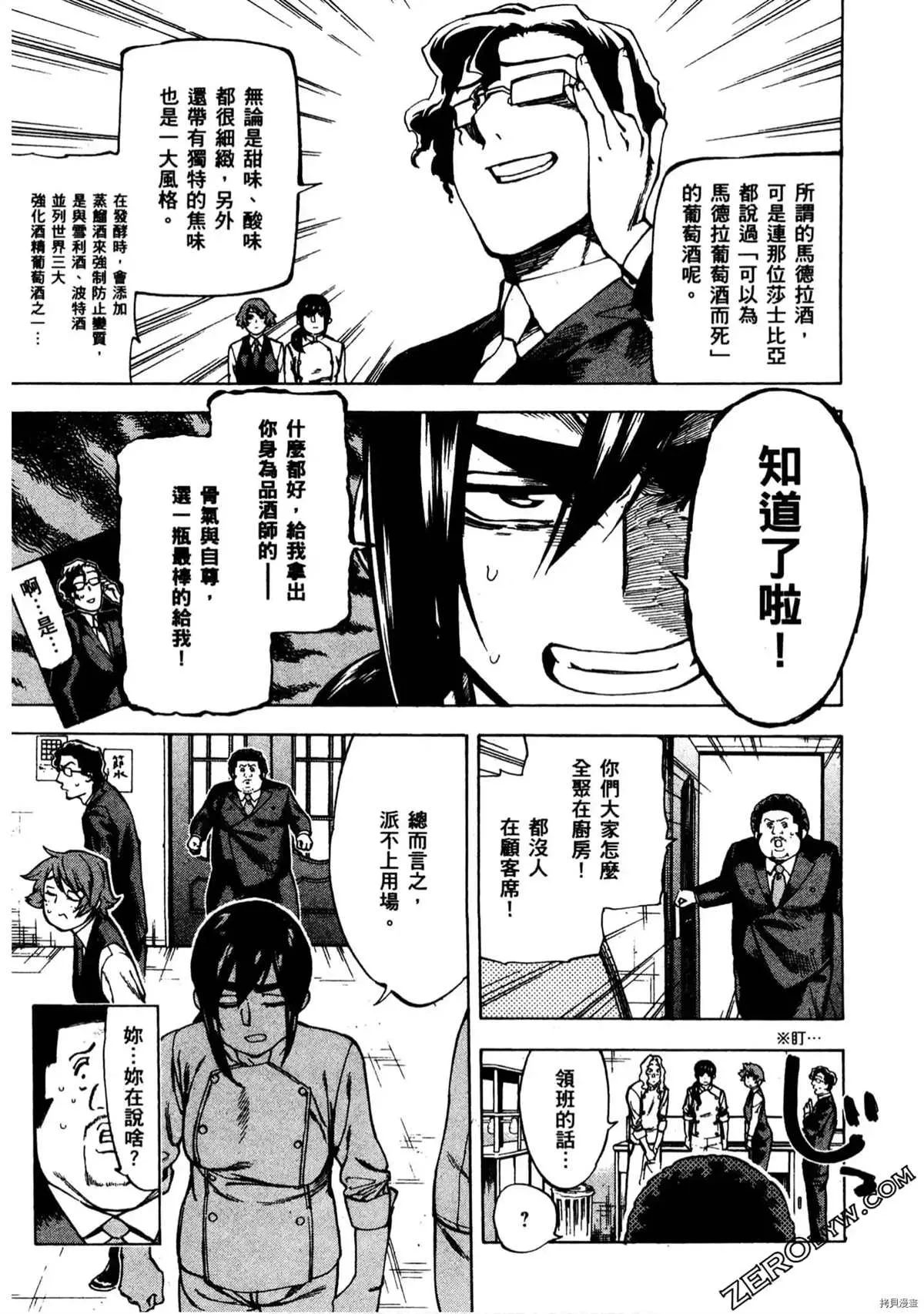 第1卷 第180页