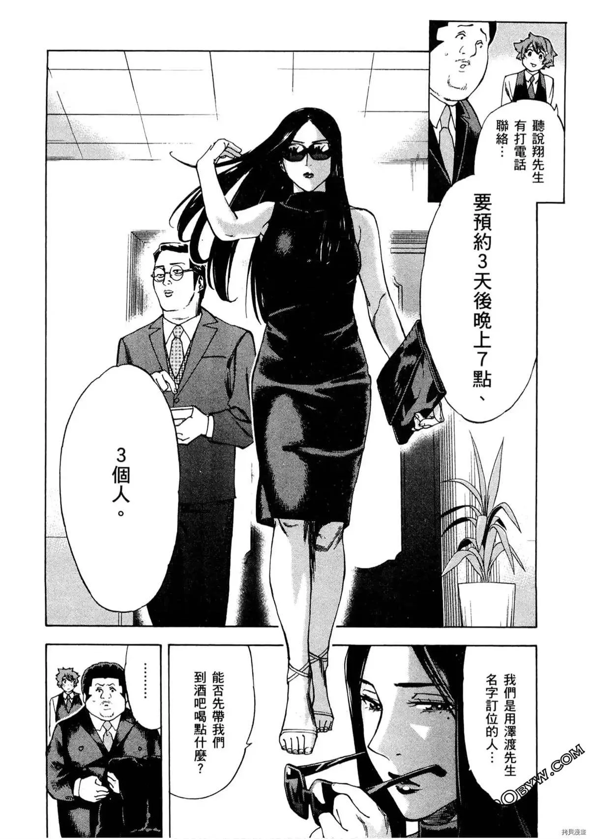 第1卷 第181页