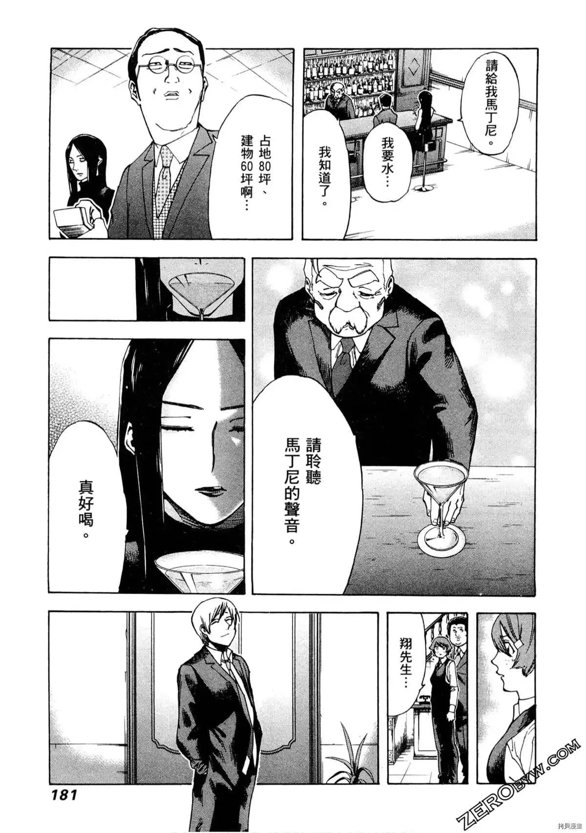 第1卷 第182页