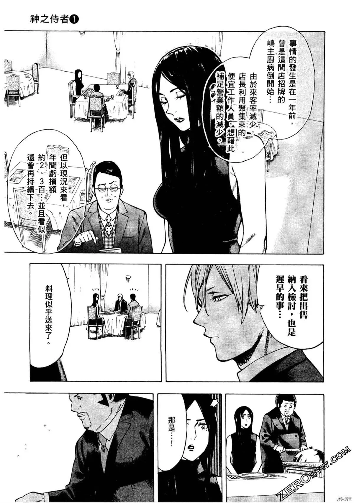 第1卷 第184页