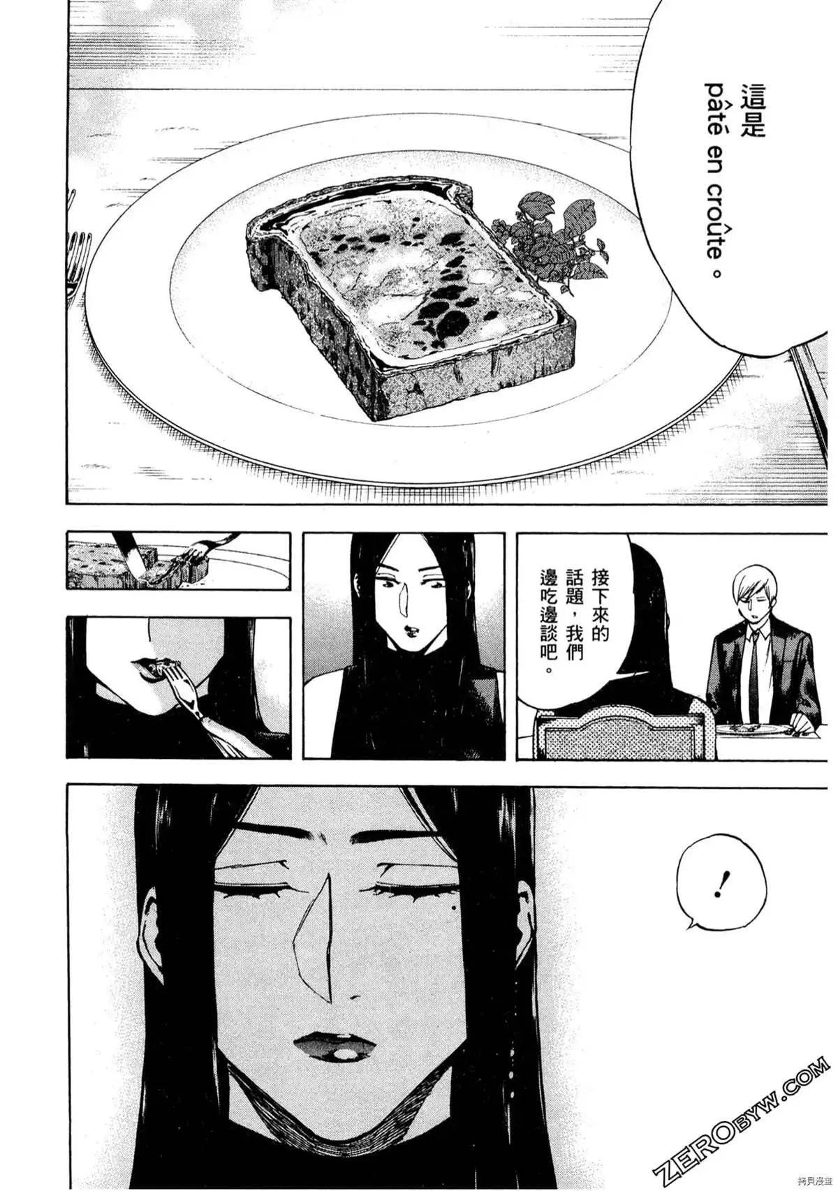 第1卷 第185页