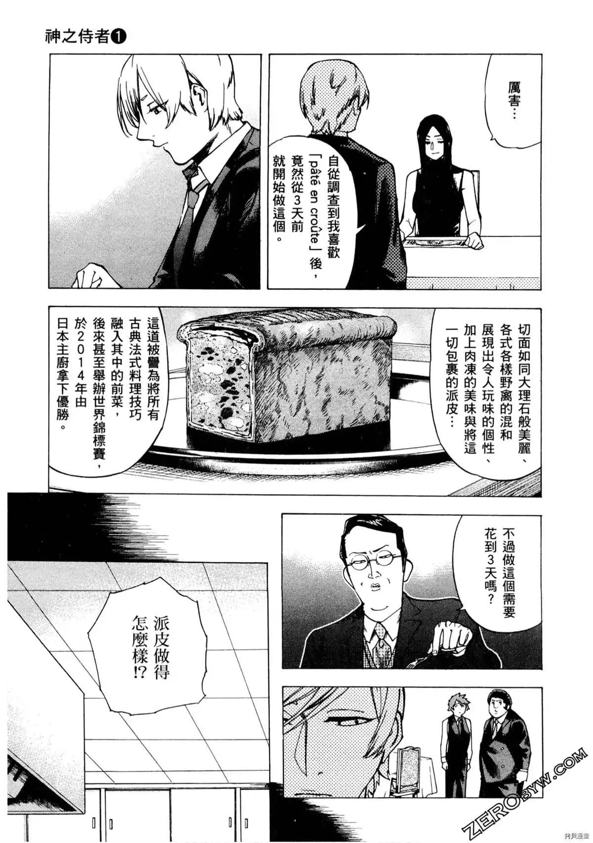 第1卷 第186页