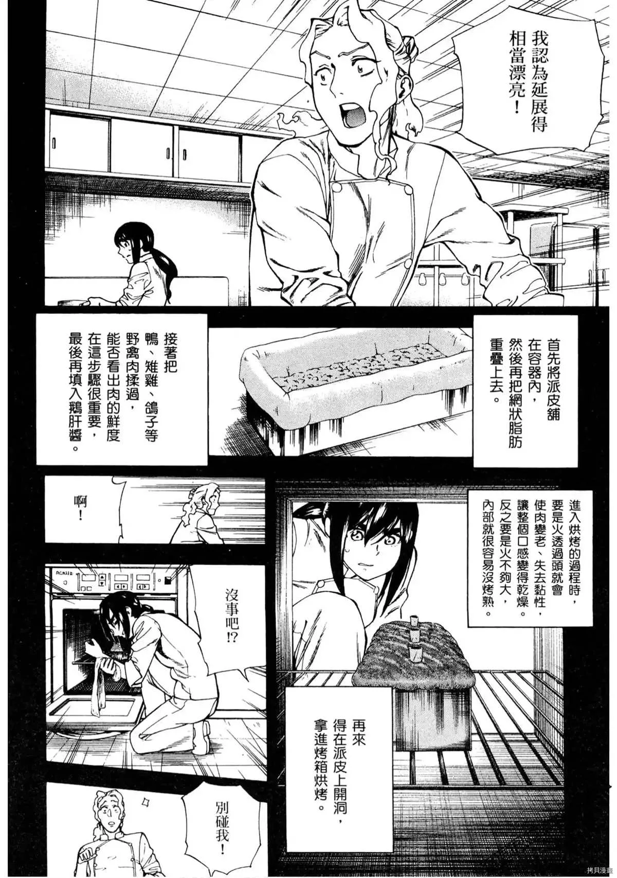 第1卷 第187页