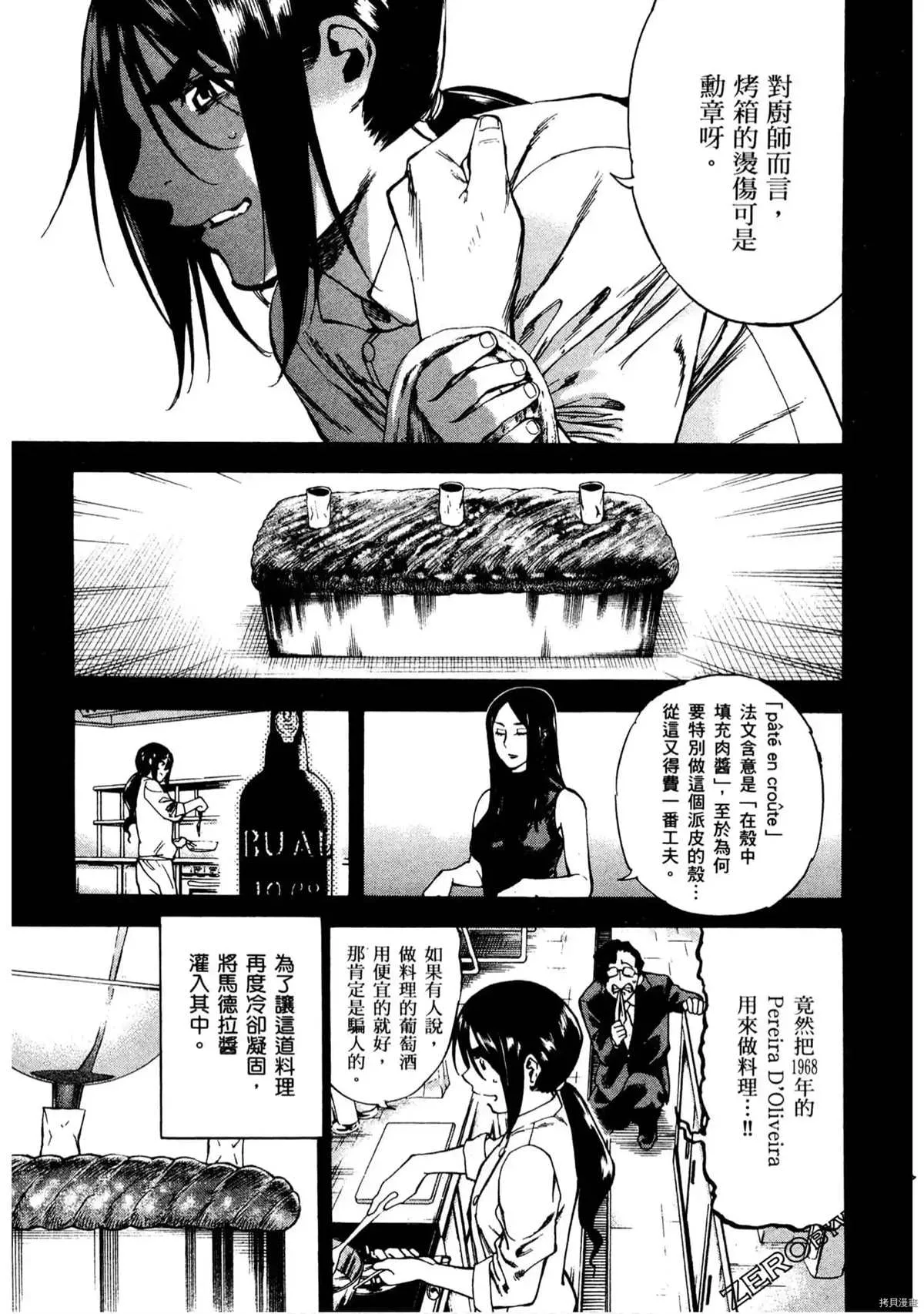 第1卷 第188页