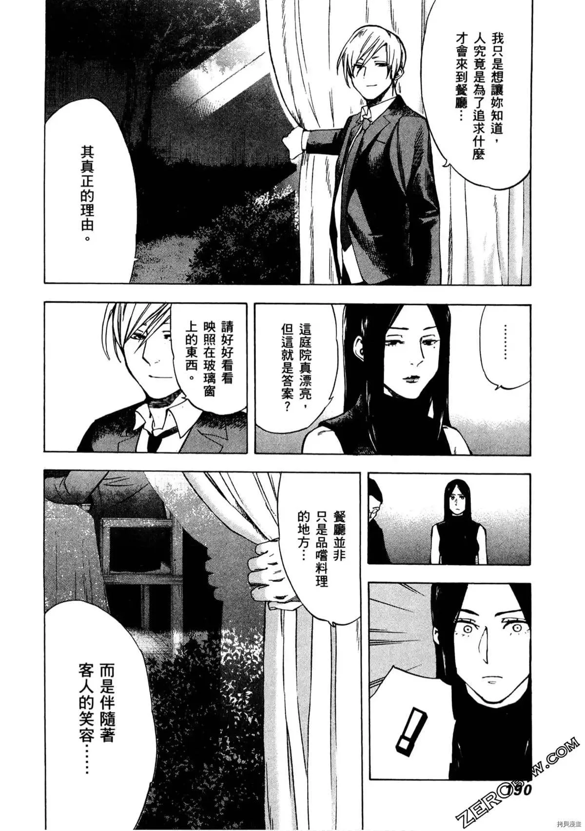 第1卷 第191页