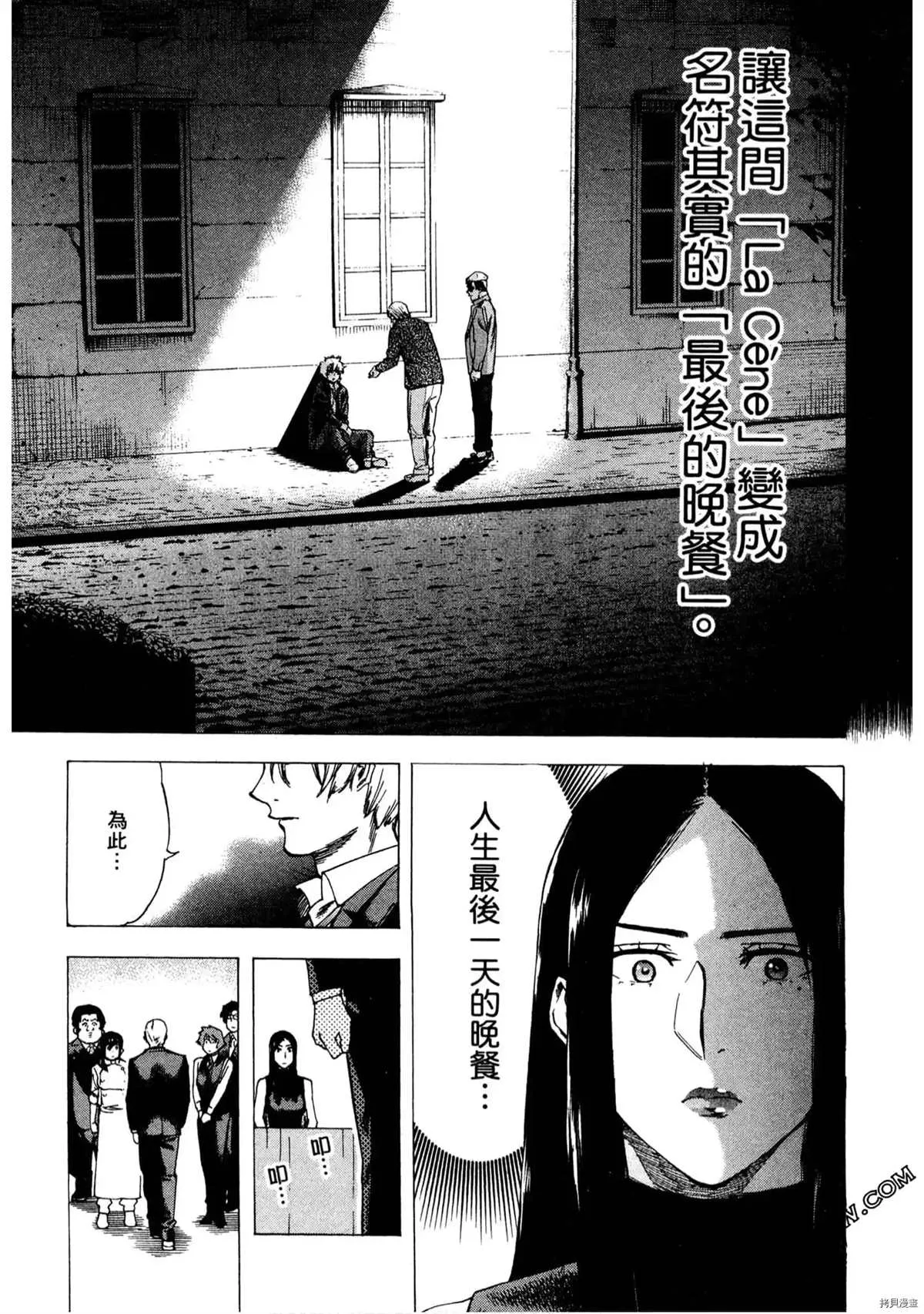 第1卷 第194页