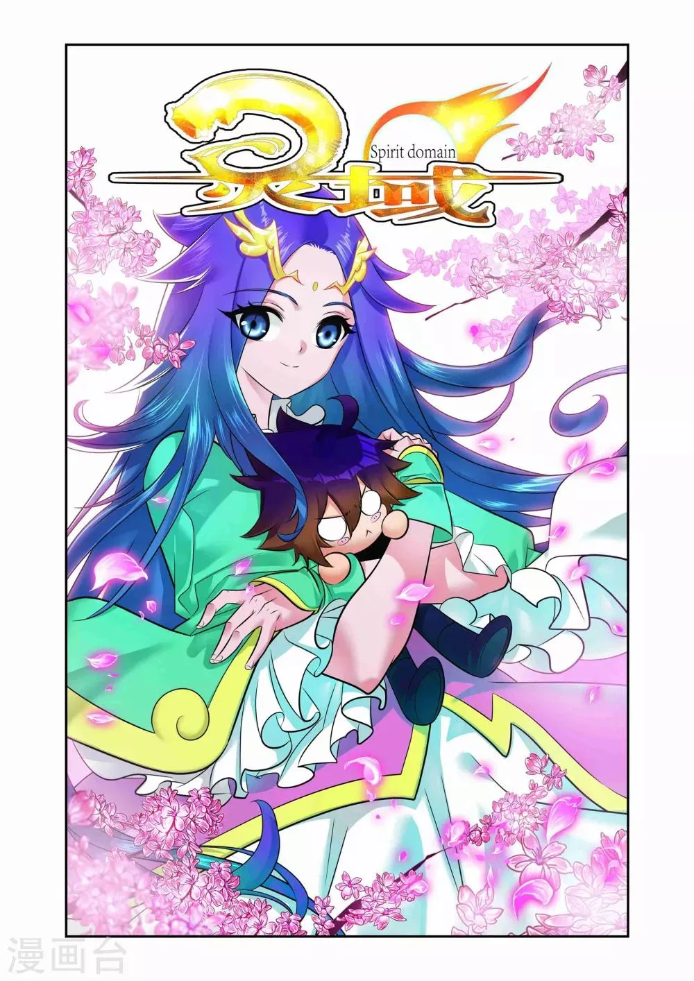 第1话 第25页