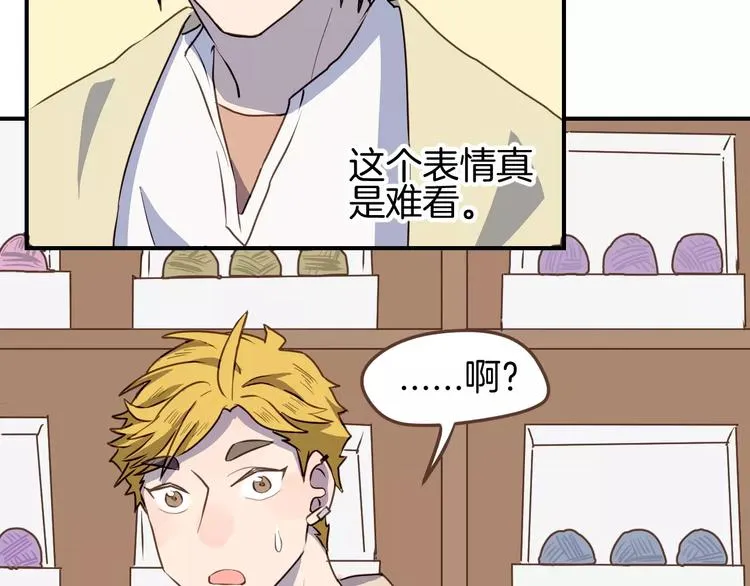第9话 过去的他 第30页