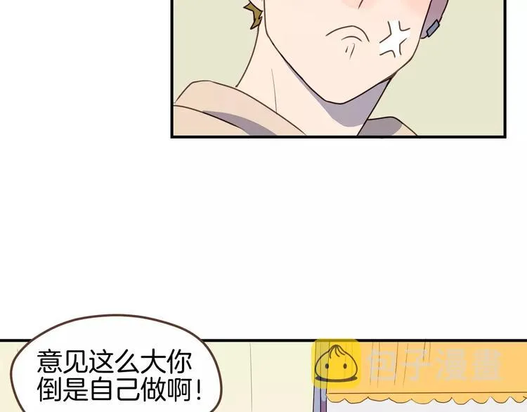 第9话 过去的他 第48页
