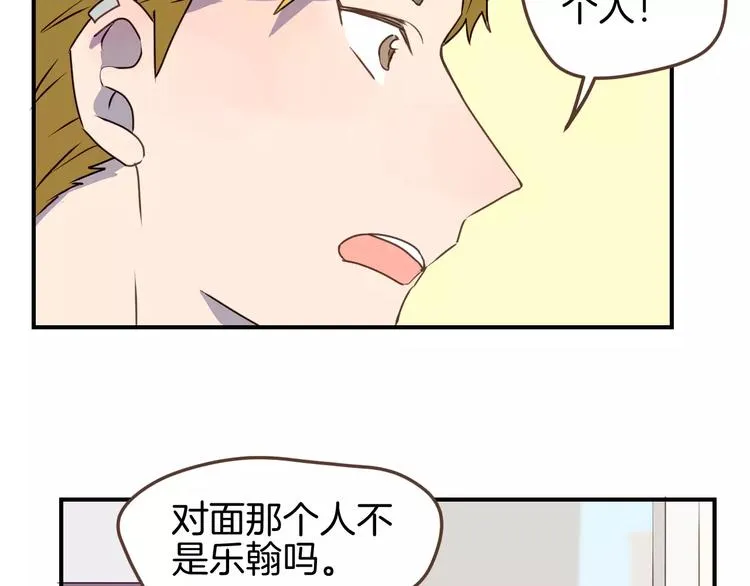 第9话 过去的他 第51页