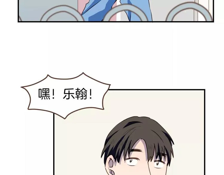 第9话 过去的他 第53页