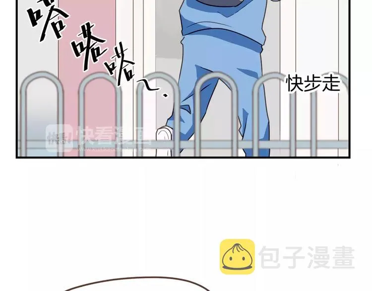 第9话 过去的他 第58页