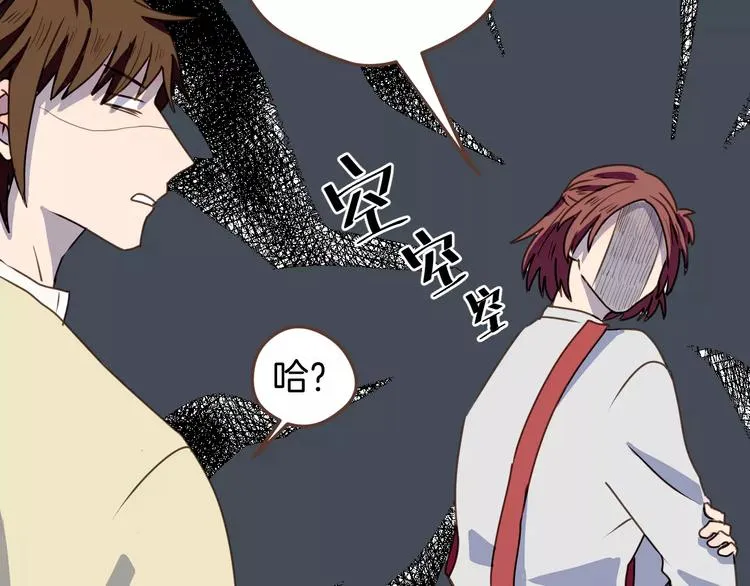 第9话 过去的他 第74页