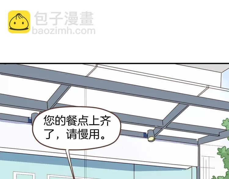 第8话 大块头的校园危机 第4页