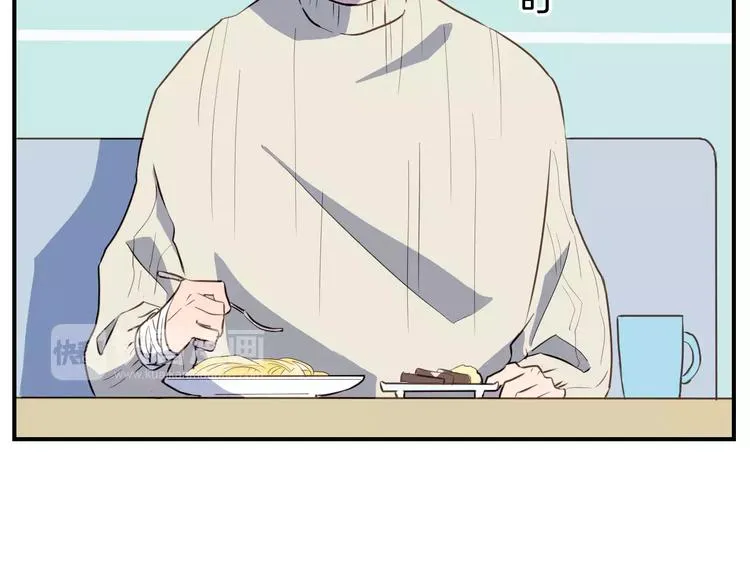 第8话 大块头的校园危机 第7页