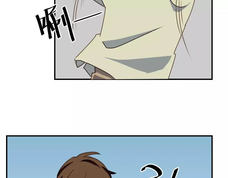 第8话 大块头的校园危机 第56页
