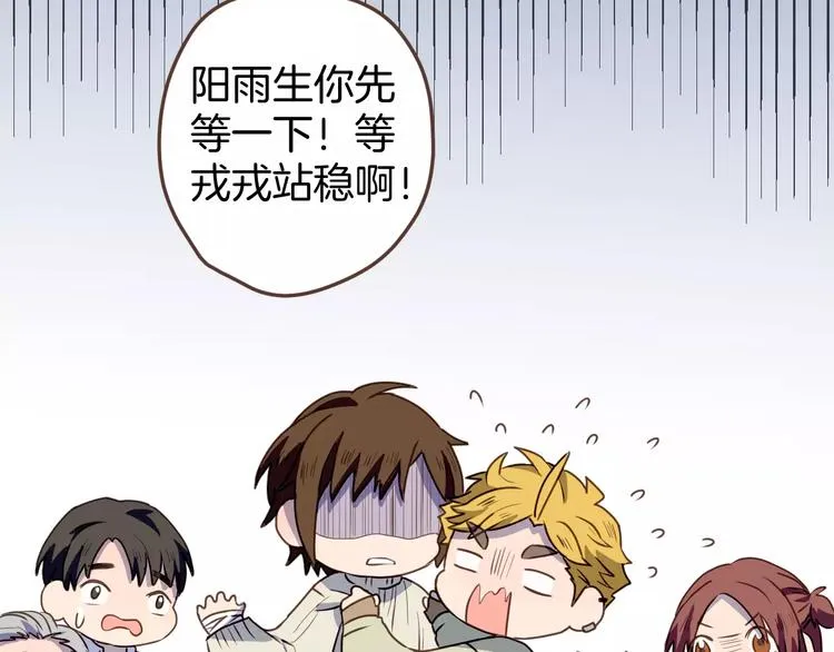 第8话 大块头的校园危机 第65页