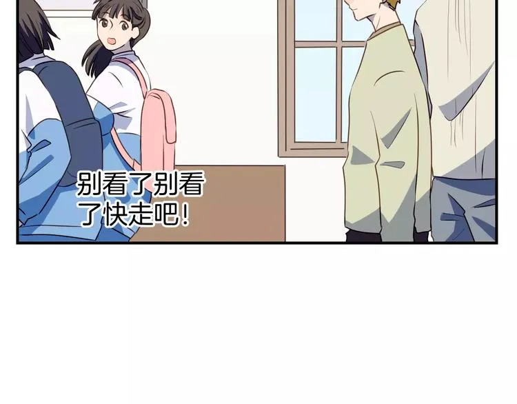 第8话 大块头的校园危机 第83页