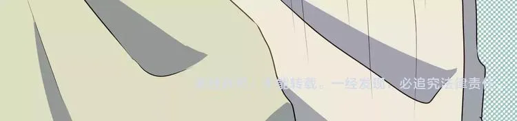 第8话 大块头的校园危机 第90页