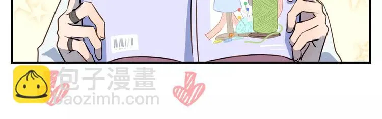 第8话 大块头的校园危机 第94页