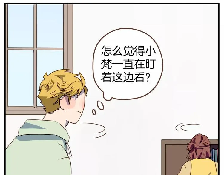 第7话 大块头来访 第13页
