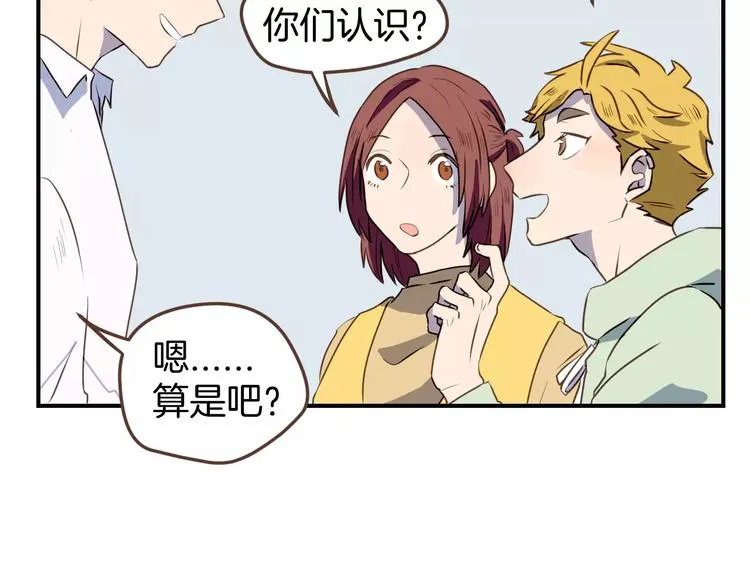 第7话 大块头来访 第22页